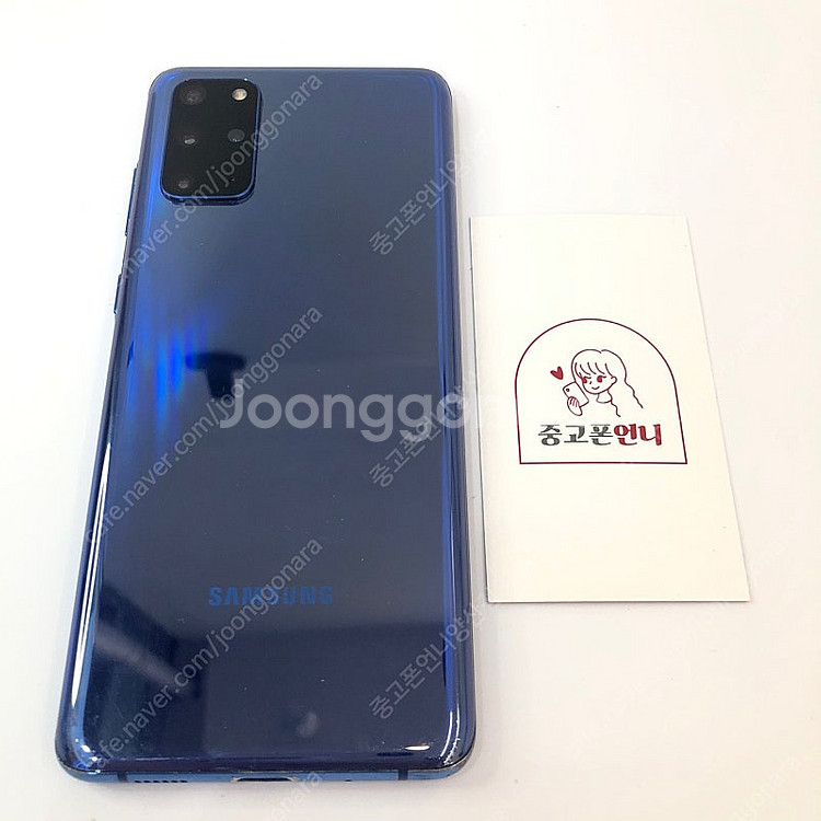 (양산중고폰) 02898 갤럭시S20플러스 (G986) 블루 256GB 판매합니다. 17만원--0